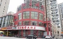 項(xiàng)目名稱(chēng)：淮北金玉滿堂大酒店.jpg
